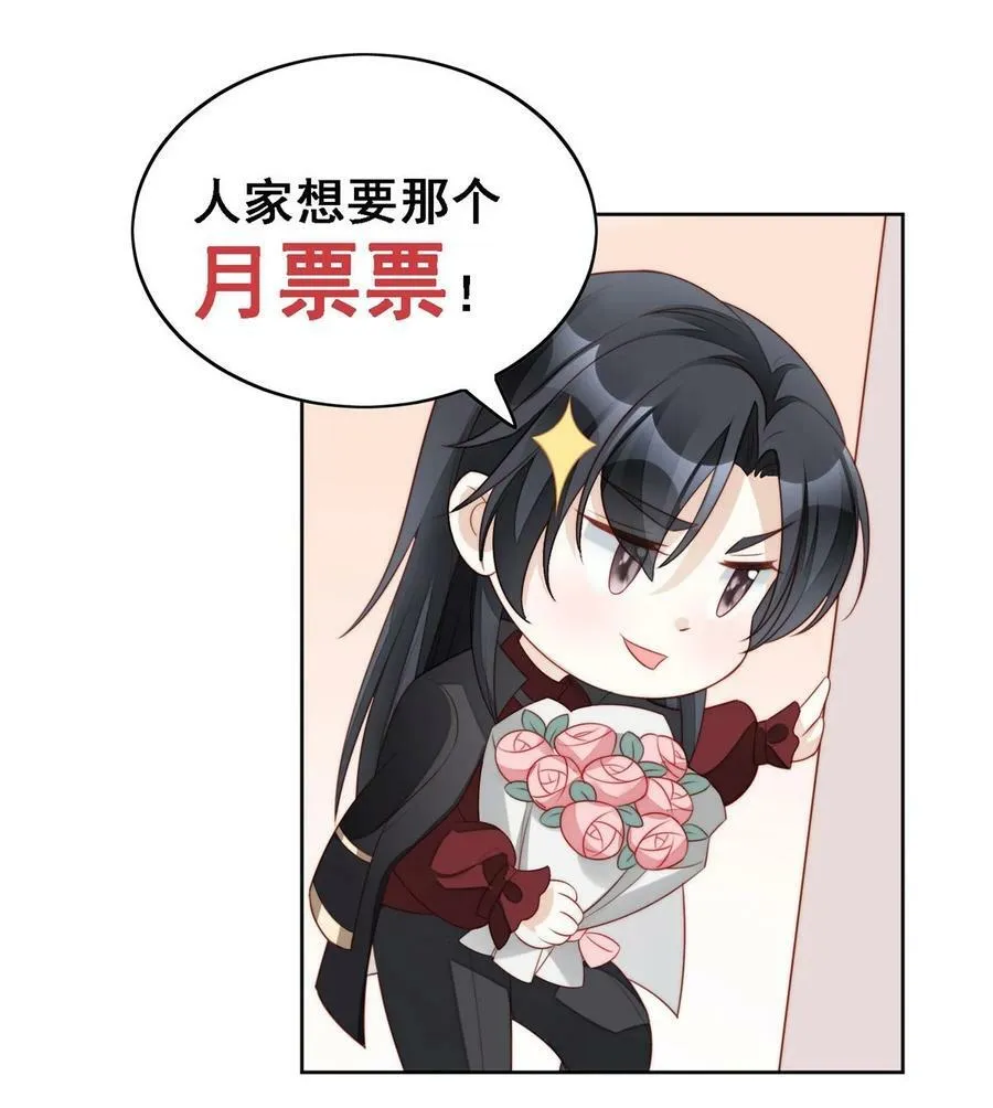 第174话 为了我的爱人29