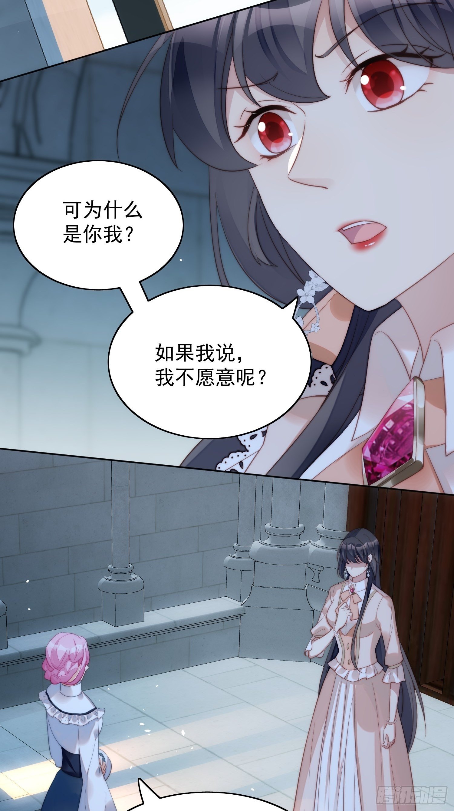 第6话 光明圣女23