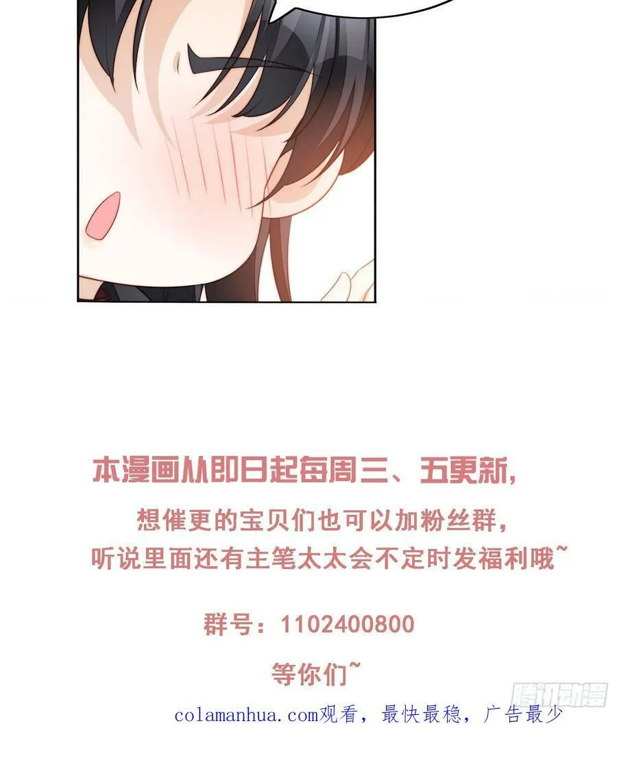 第135话 魔王的女仆29