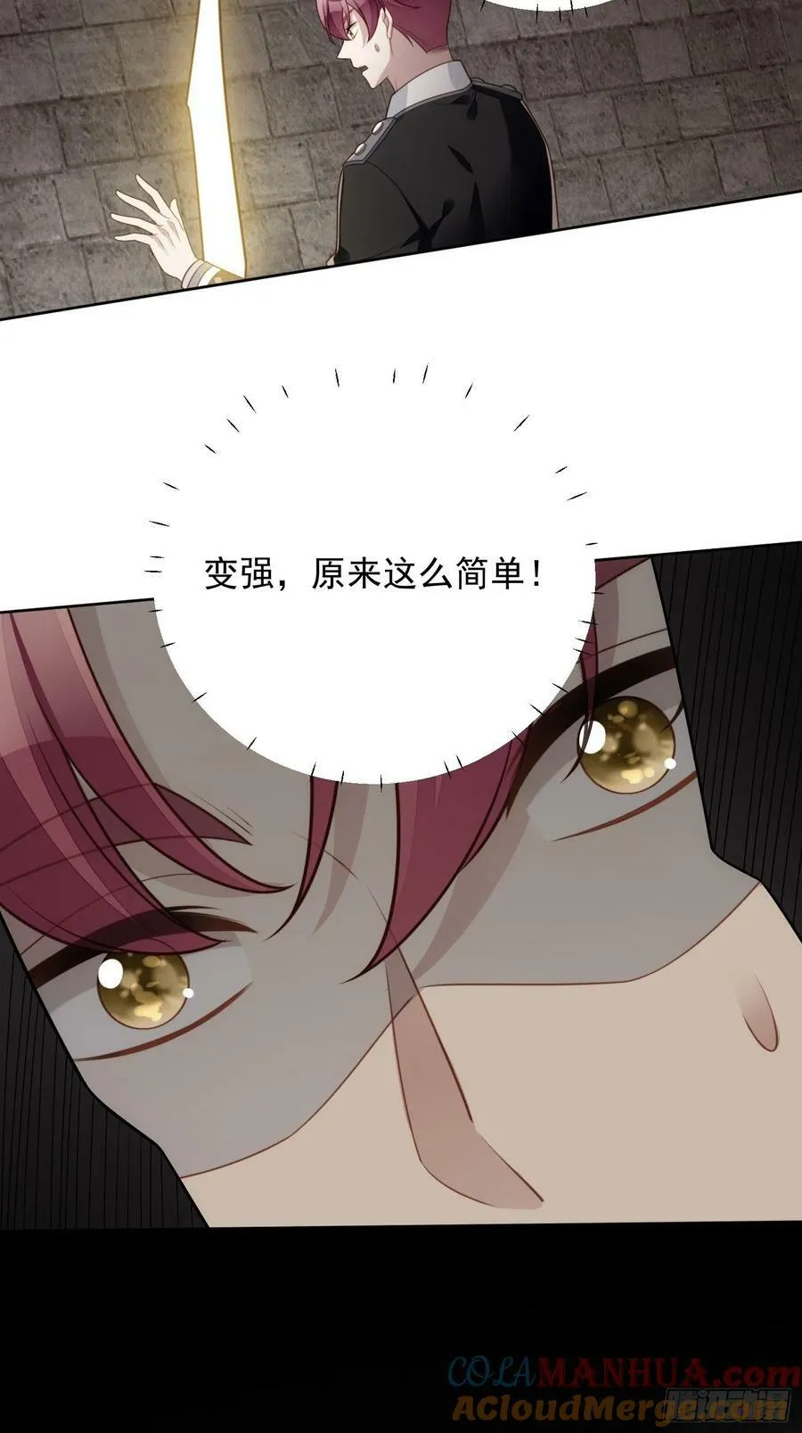 第97话 他都知道了28