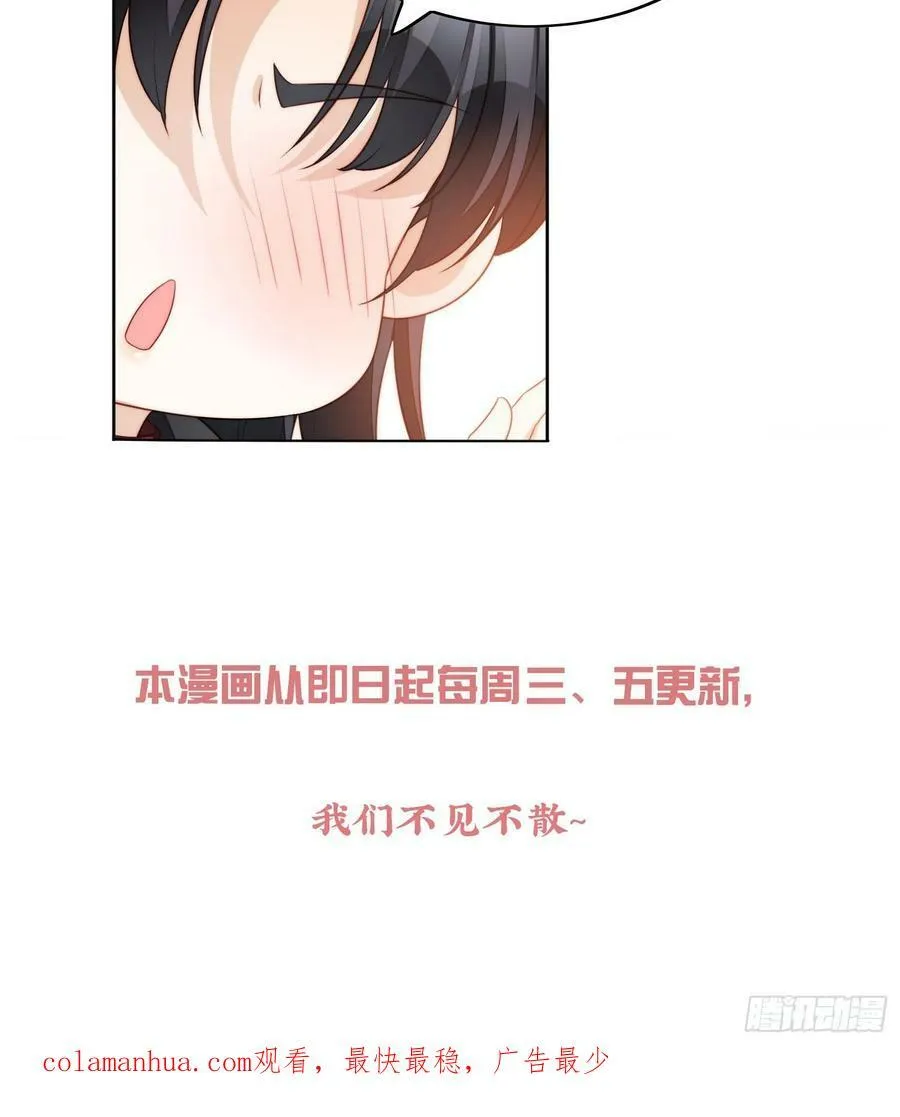 第160话 戴着眼罩感受你37