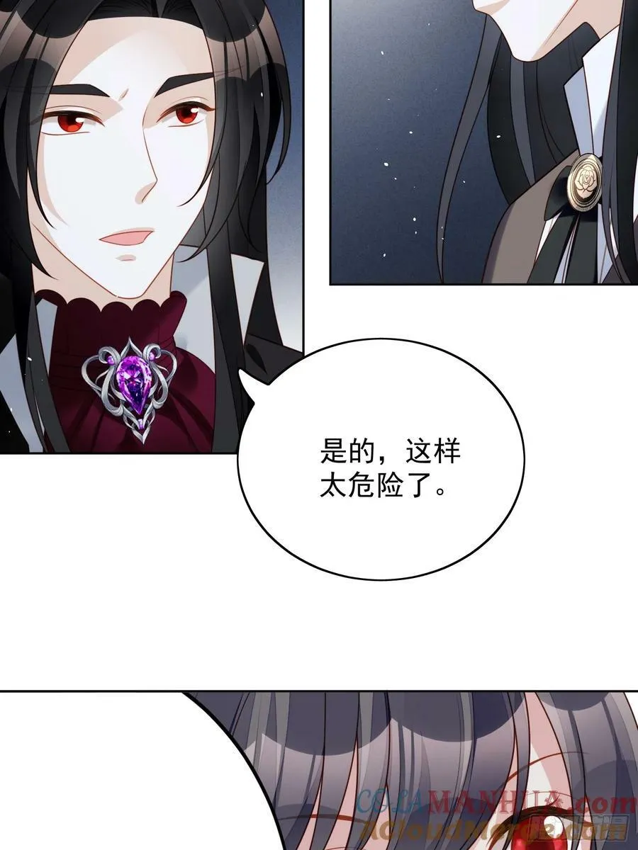 第137话 孤身犯险救人18