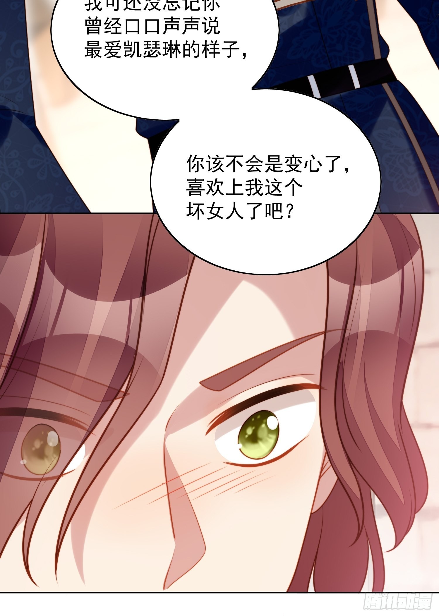第七十四话 得到我6