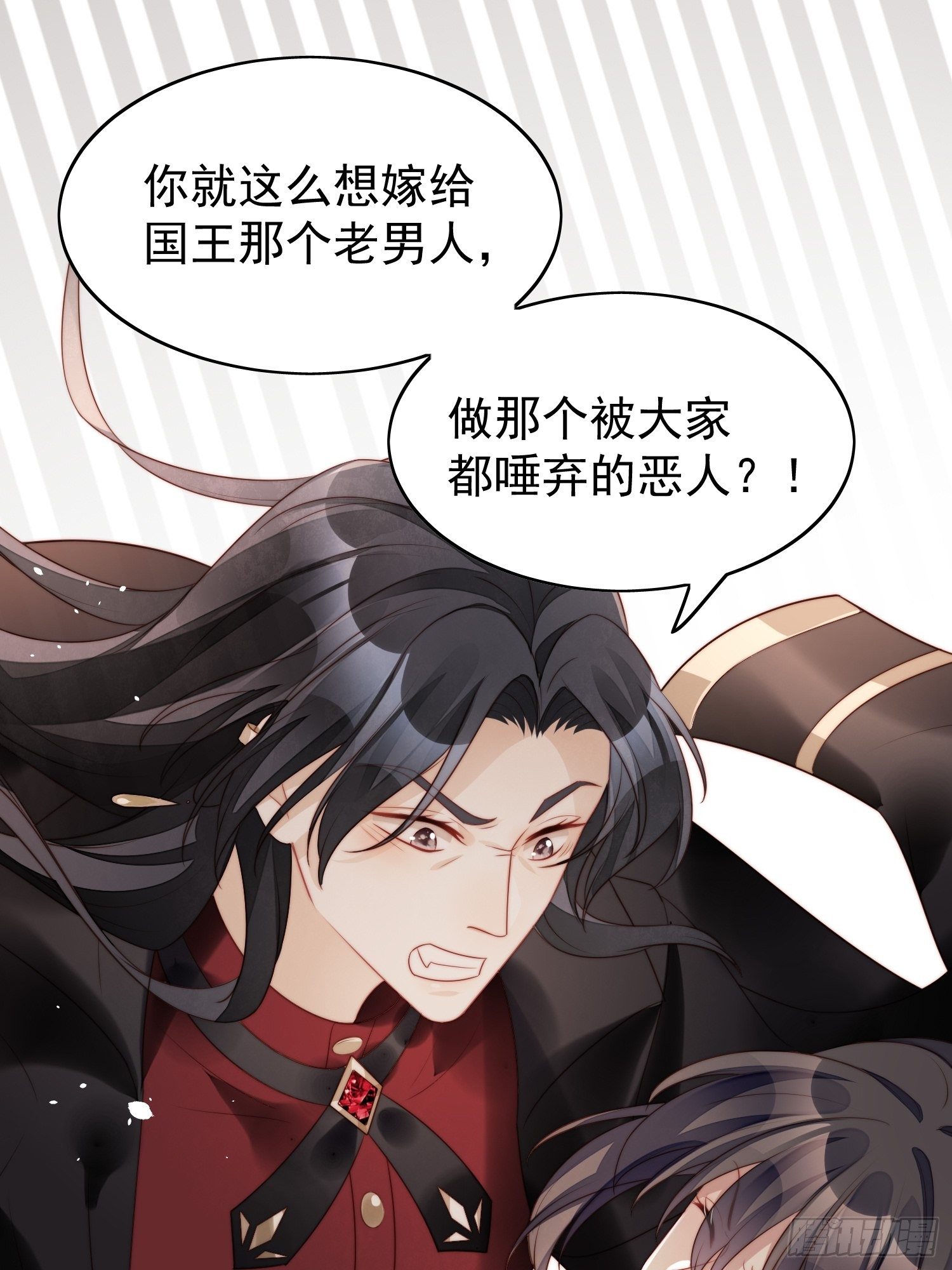 第11话凯瑟琳你没有心25