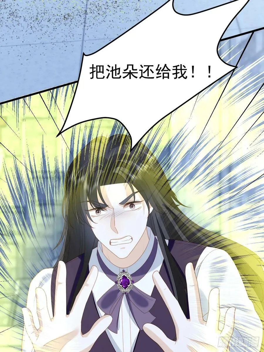 第163话 我永远不会放弃你23