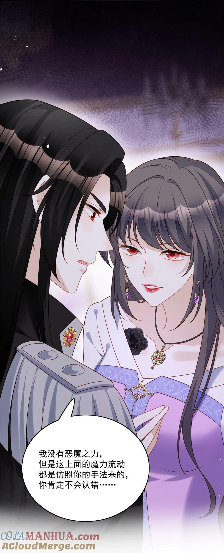 第178话 是你的情人20