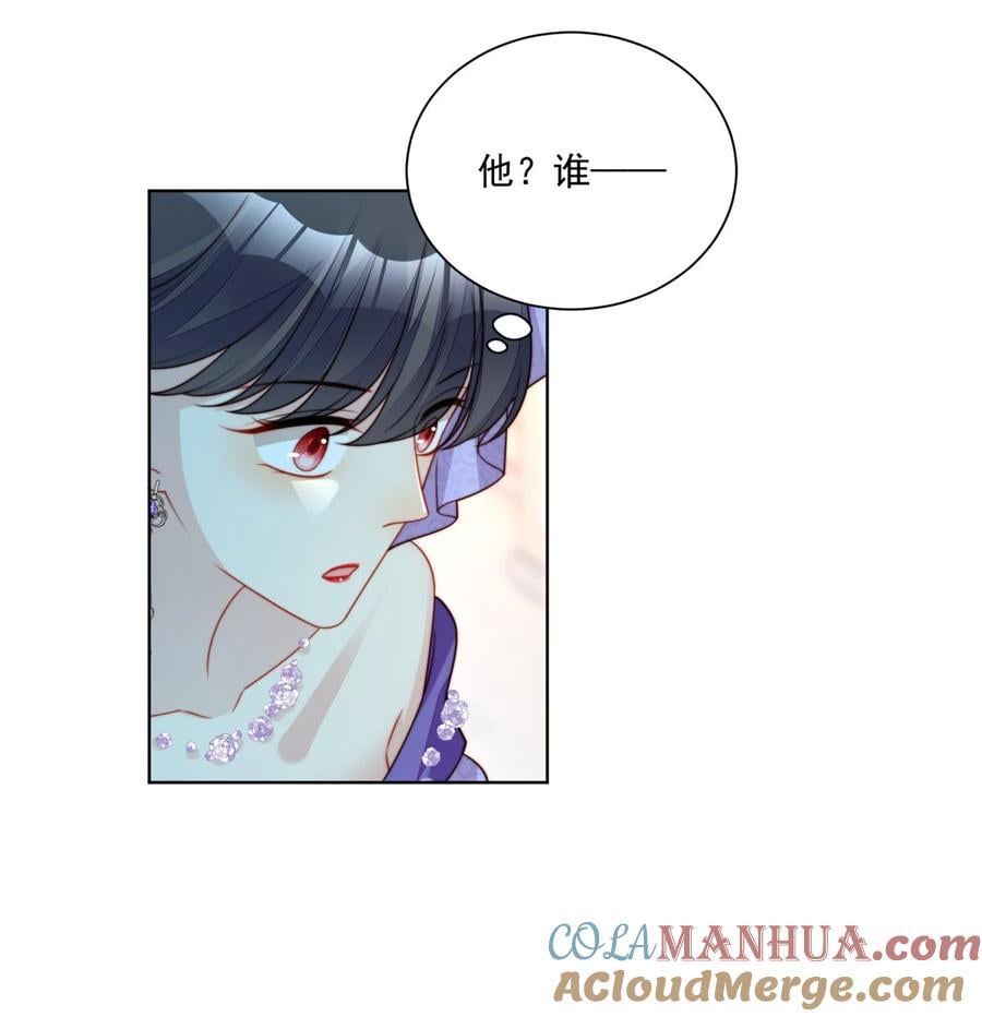 第189话 魔王的恋爱游戏2