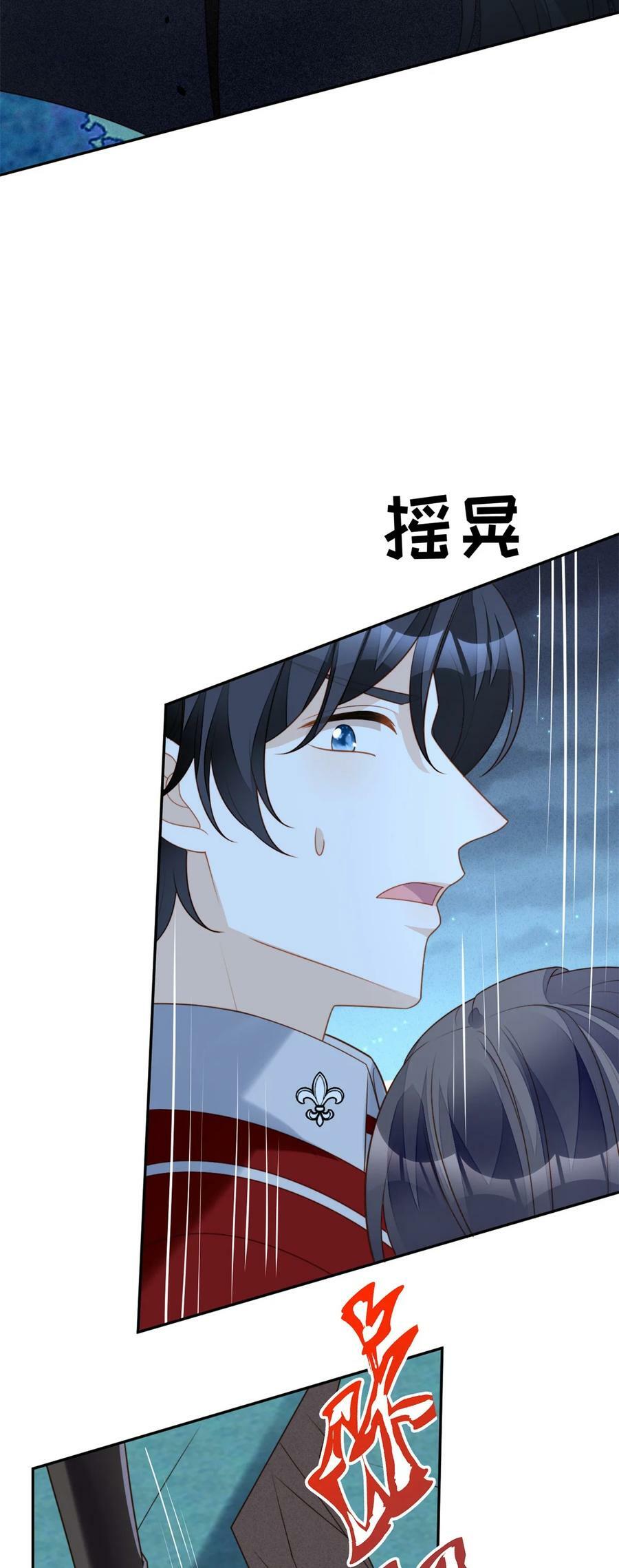 第180话 就凭你们也想跑？29