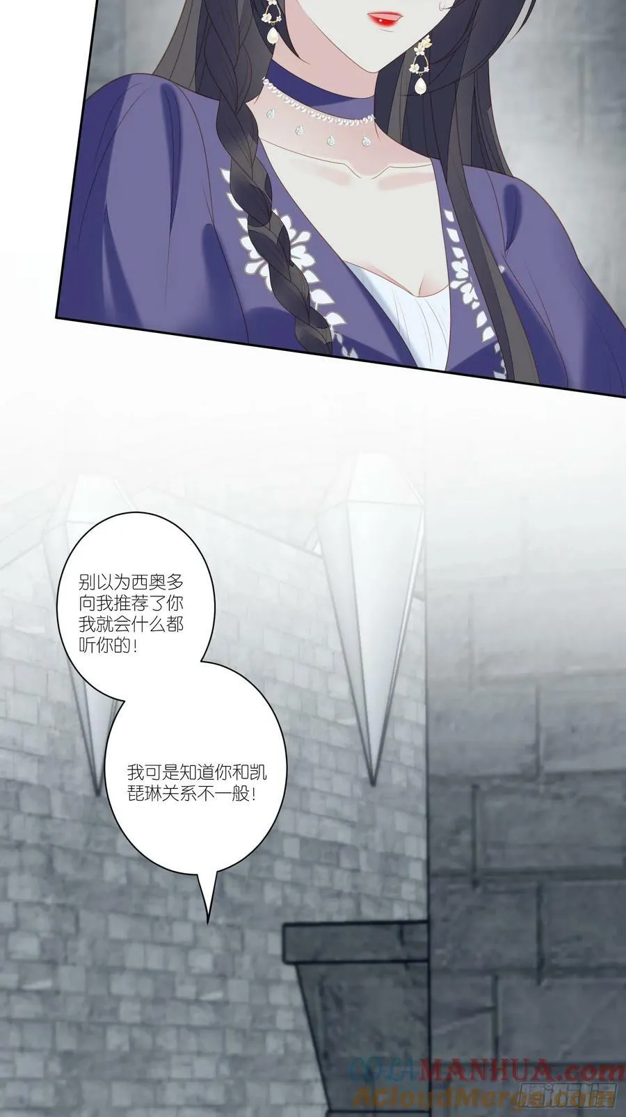 第161话 我永远不会离开你16