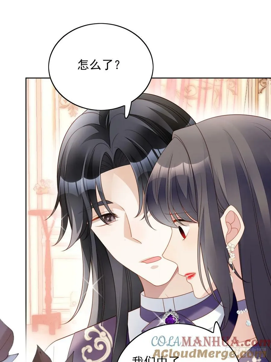 第157话 还想再多感受一点24