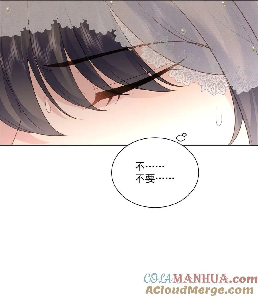 第173话 抢亲24