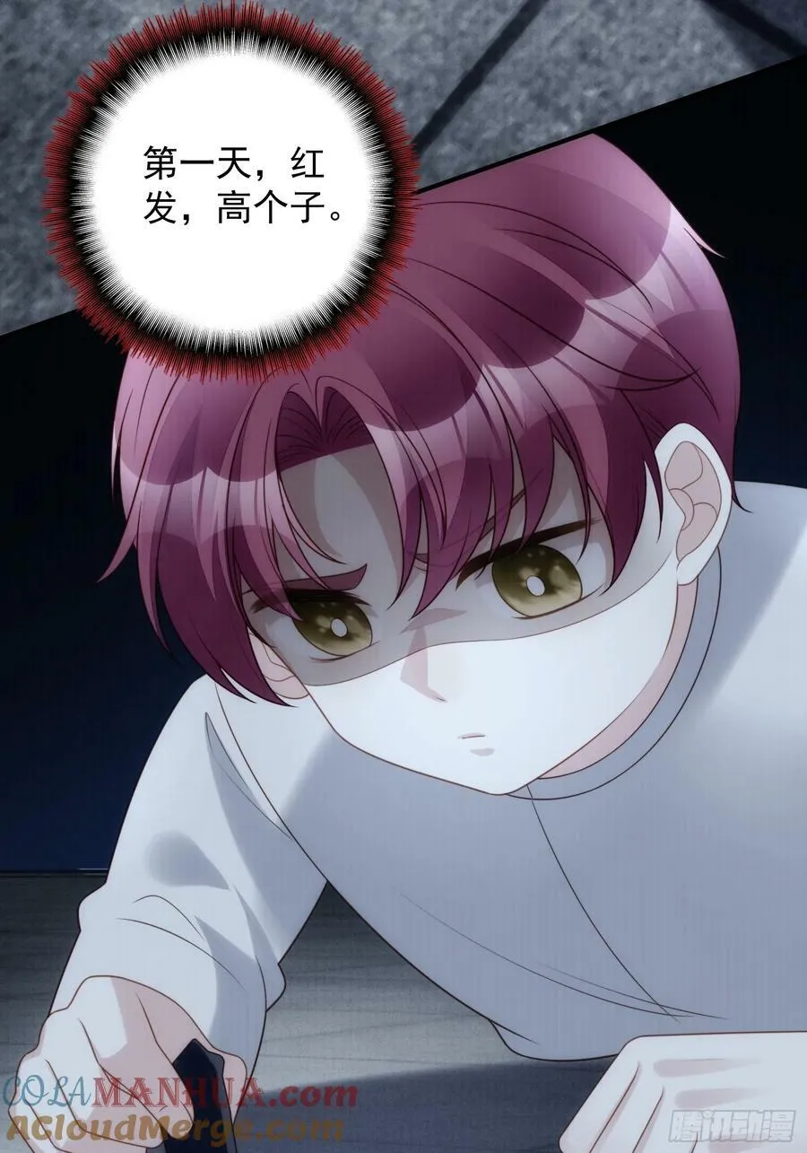 第158话 他的日记30