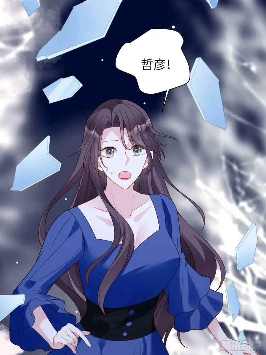 第120话 我只是游戏人物17
