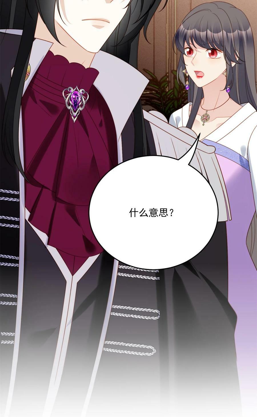 第185话 隐藏气息的方式7