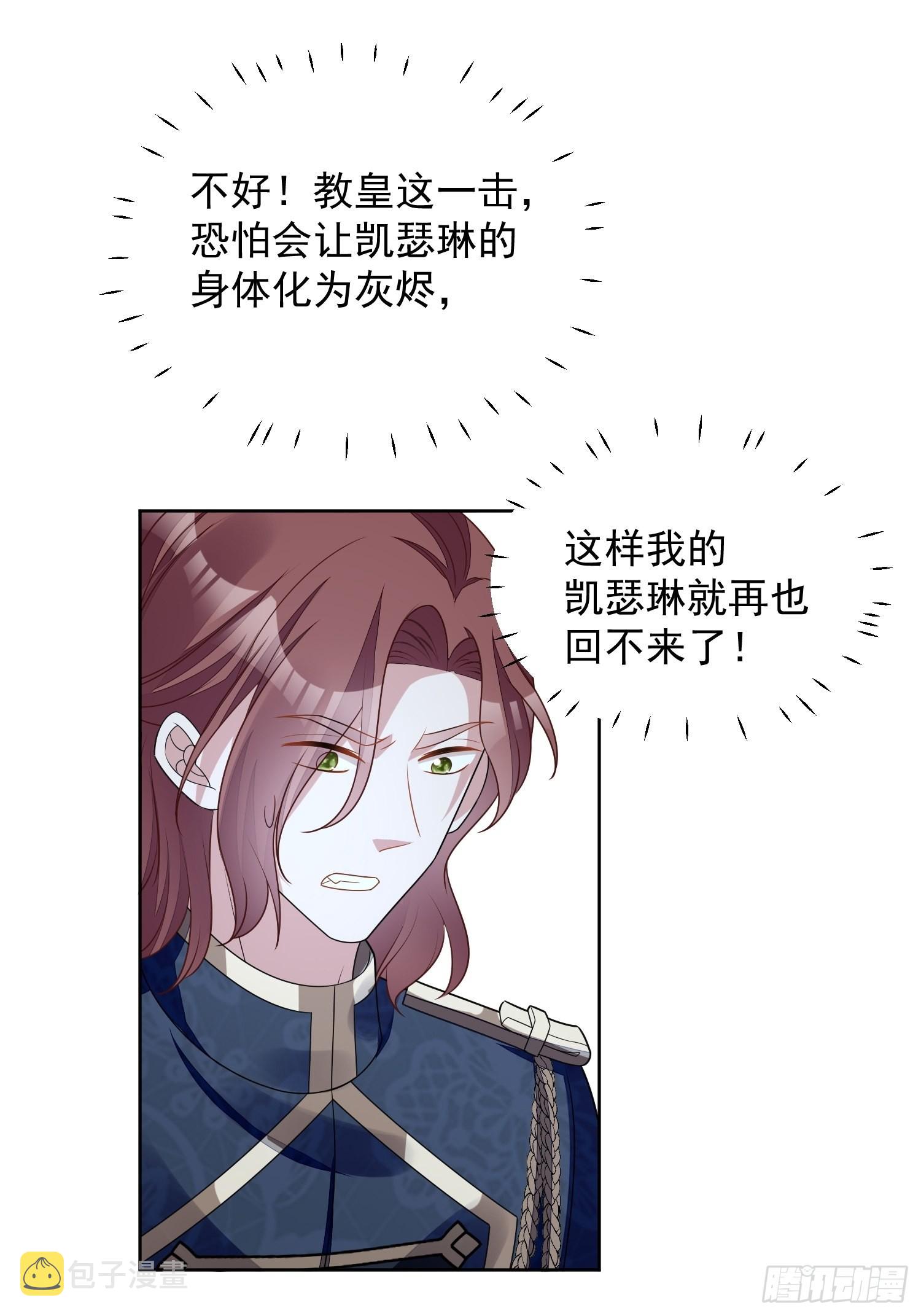 第六十九话 生死危机25
