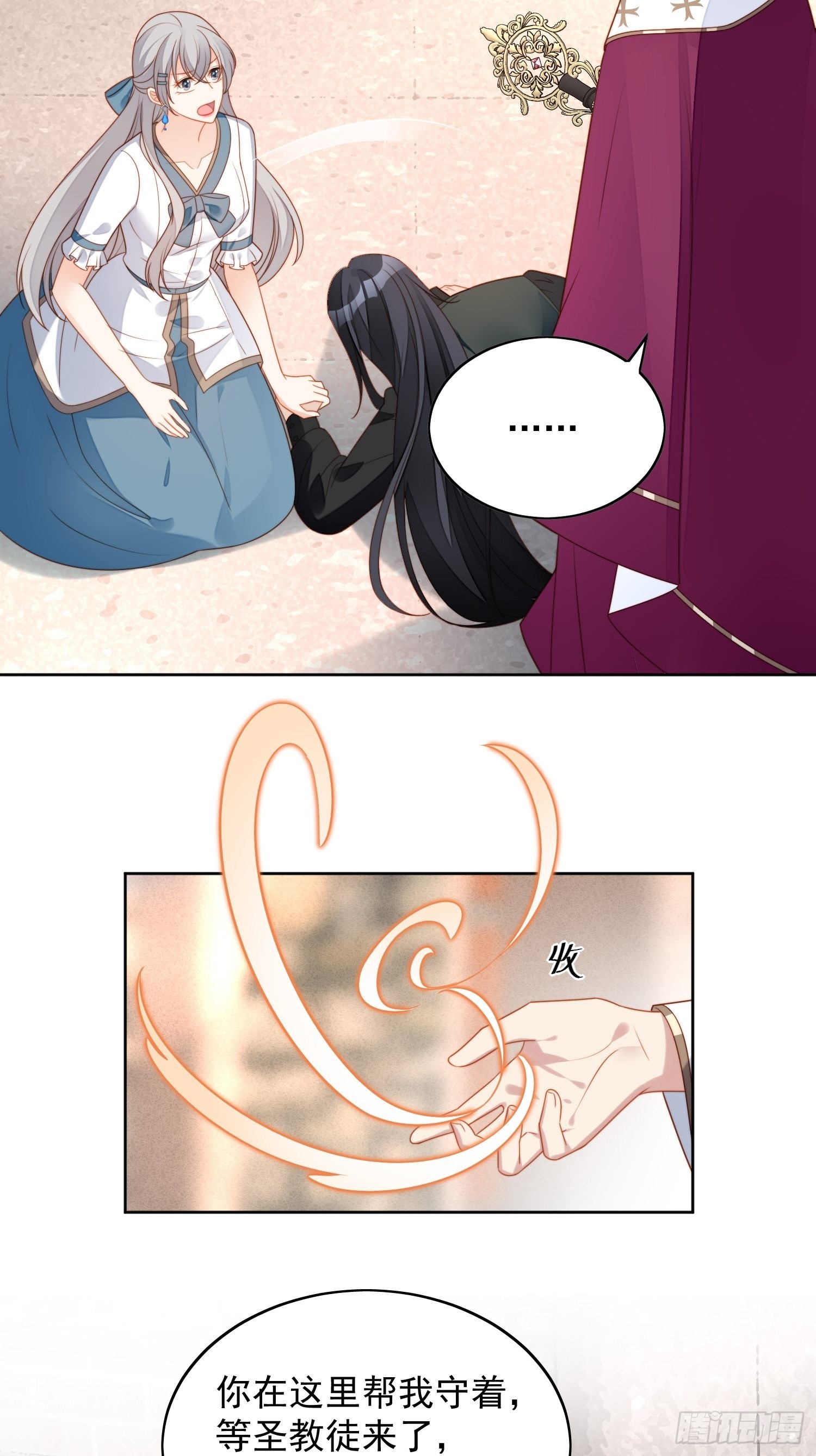 第六十八话 想让他爱上你吗21