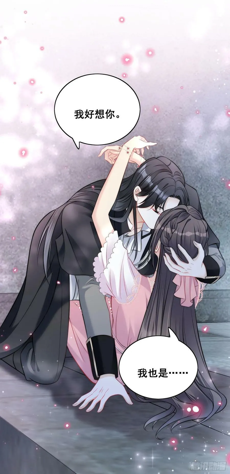 第149话 吃醋27