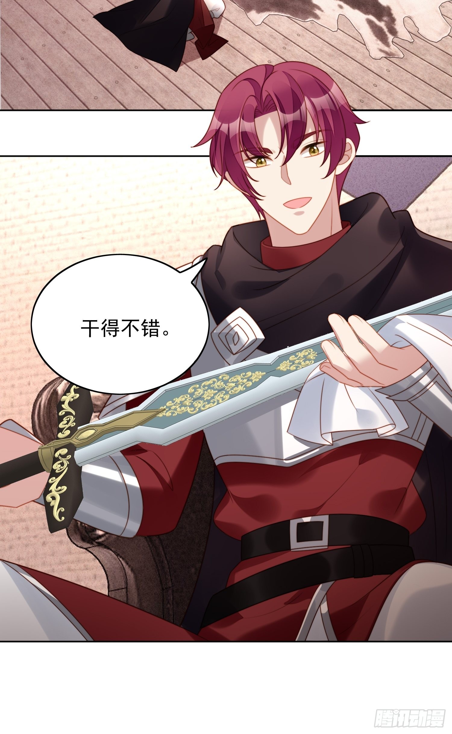 第九十话 有内奸12