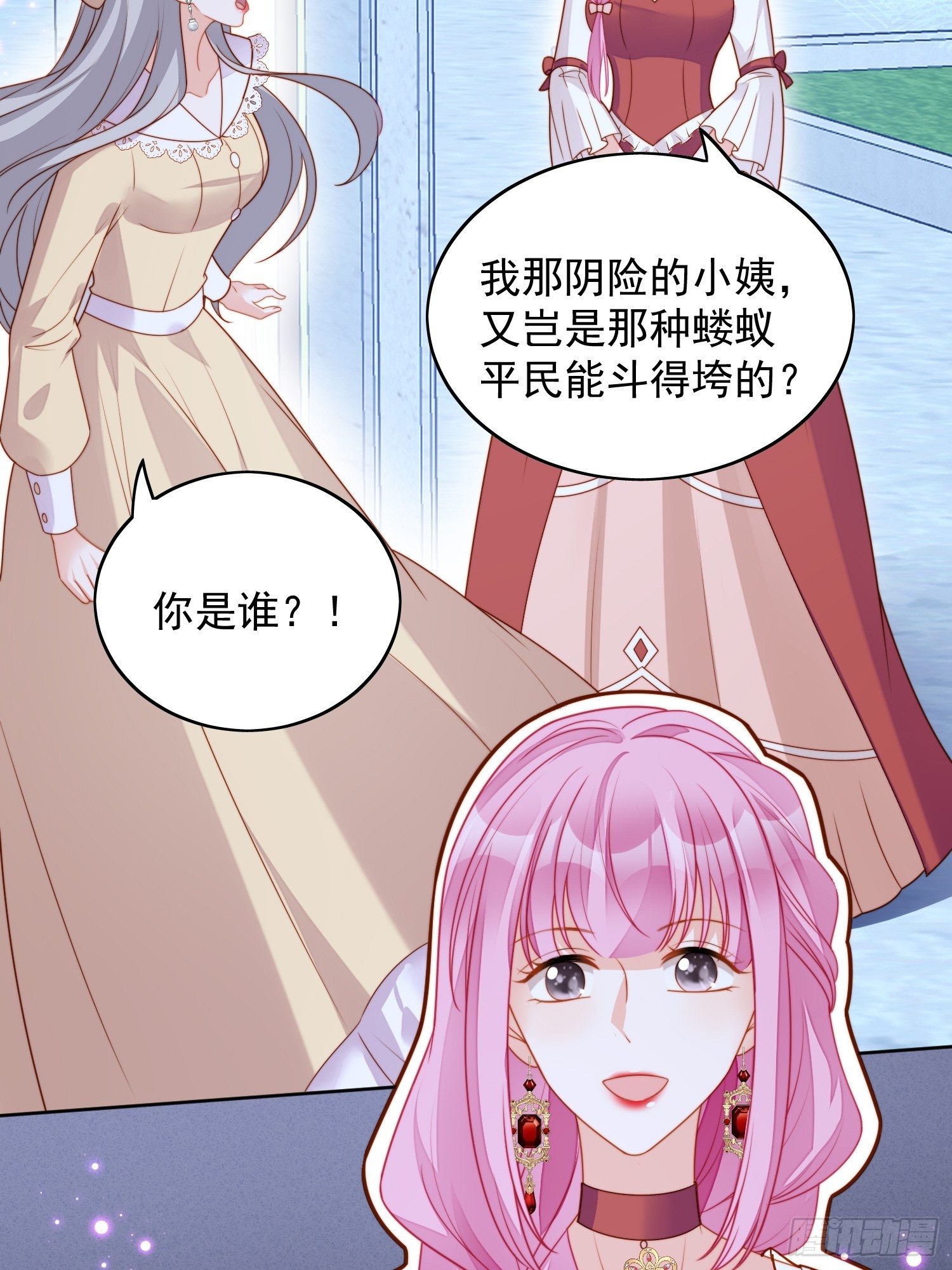 第六十四话 还是想保护你18