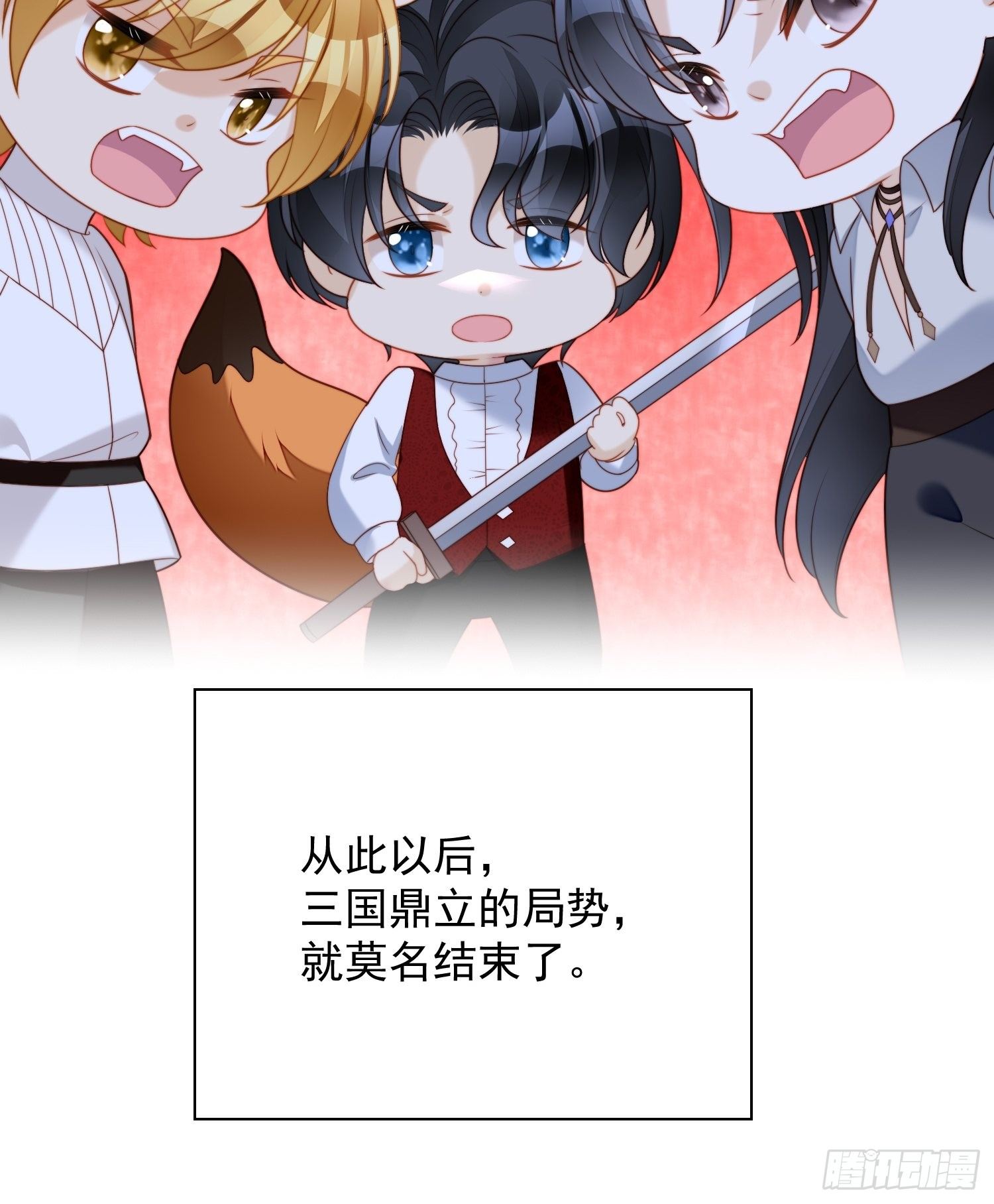 第四十八话 情敌打架，分外眼红31
