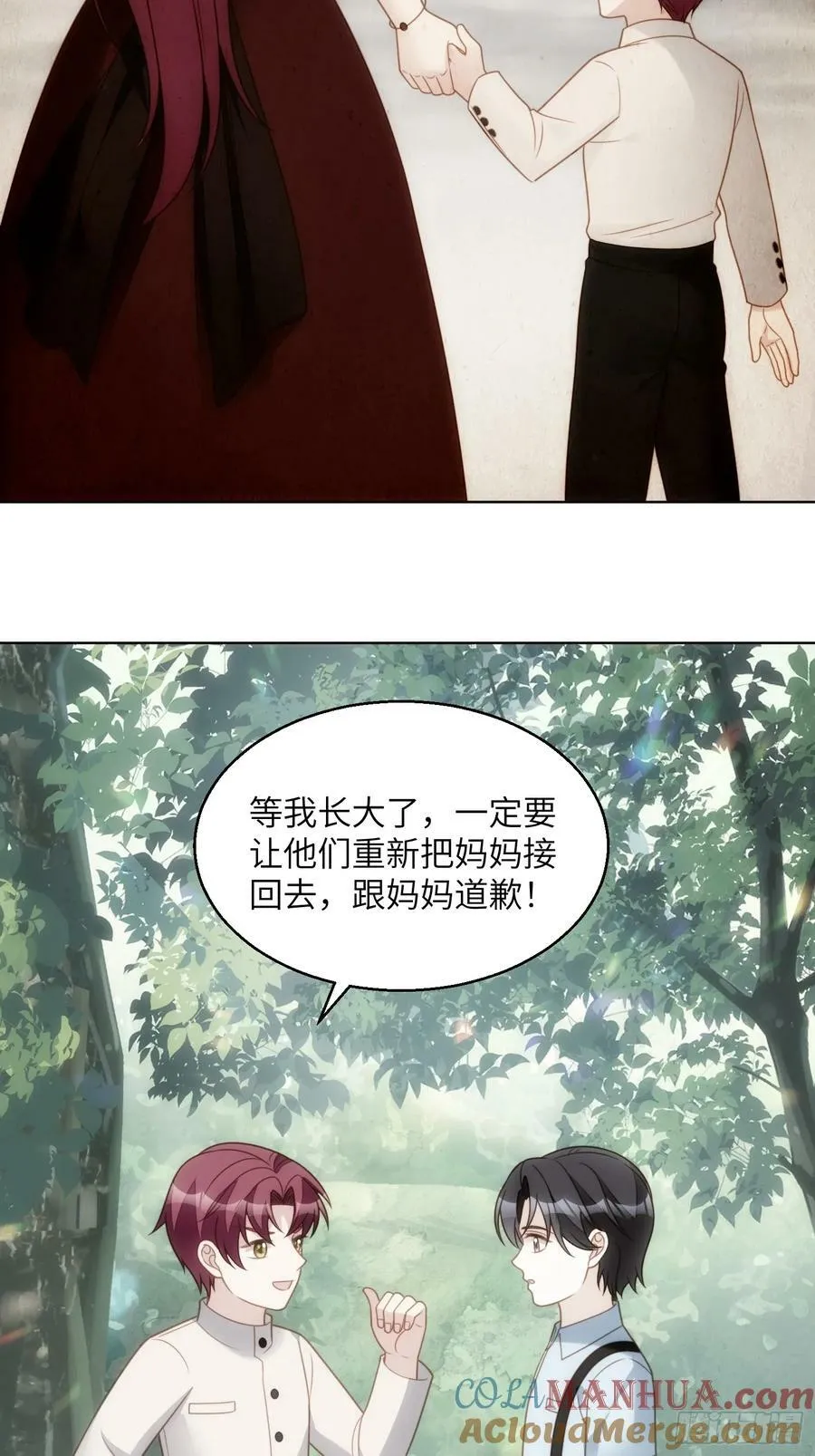 第150话 维洛斯的往事10