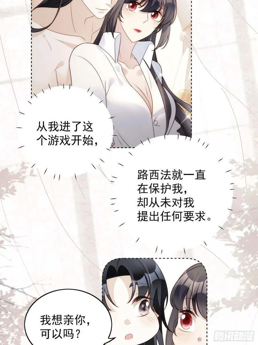 第102话 因你存在25