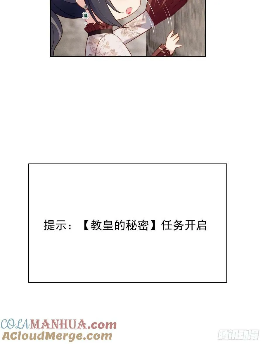 第114话 我的池朵24
