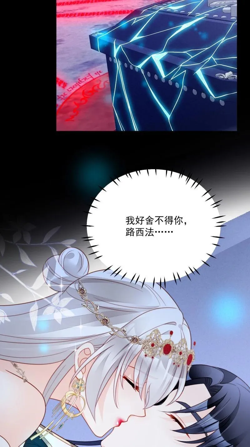 232 第二百二十话大结局（下）25