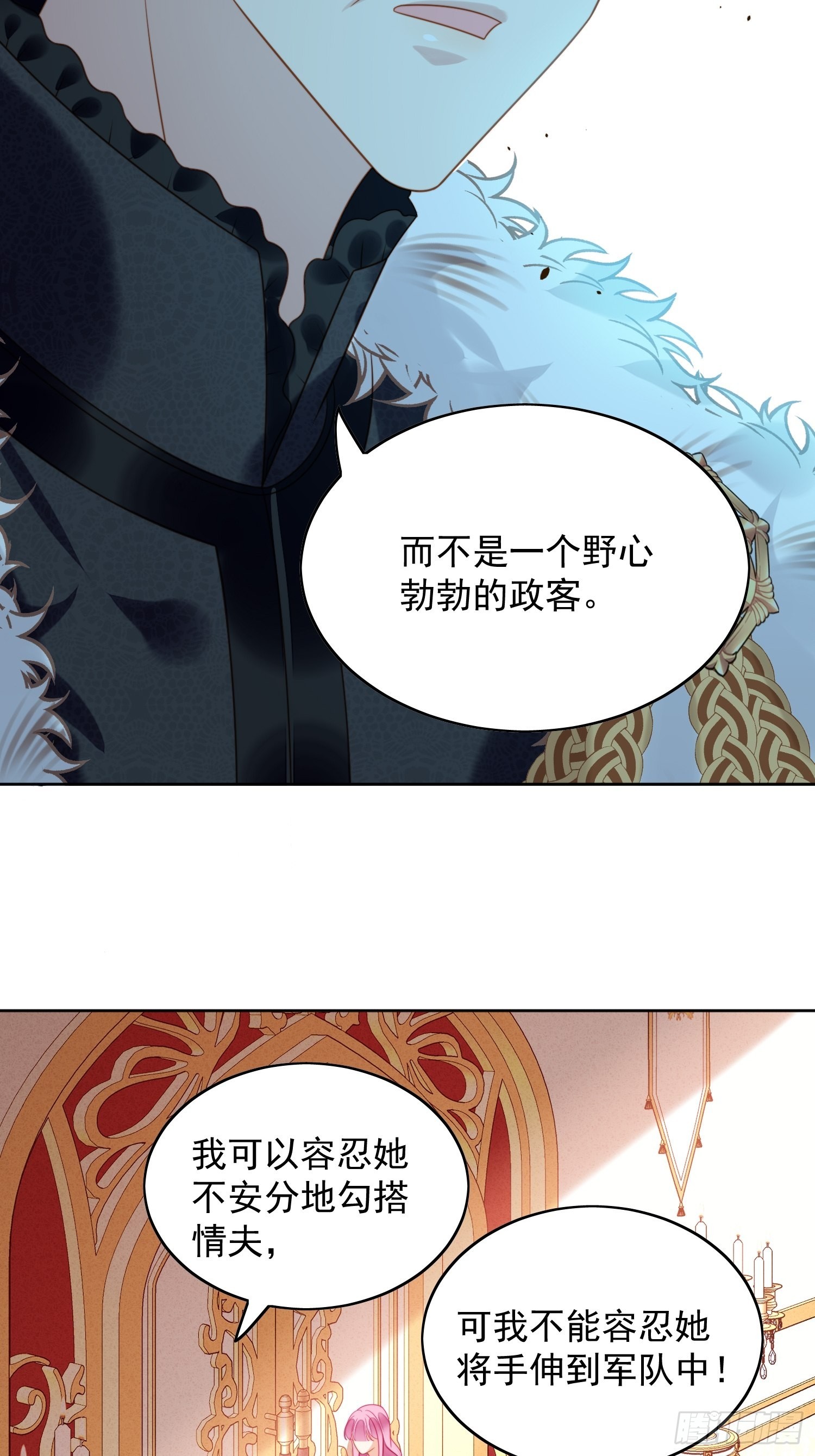 第八十七话 我可以32