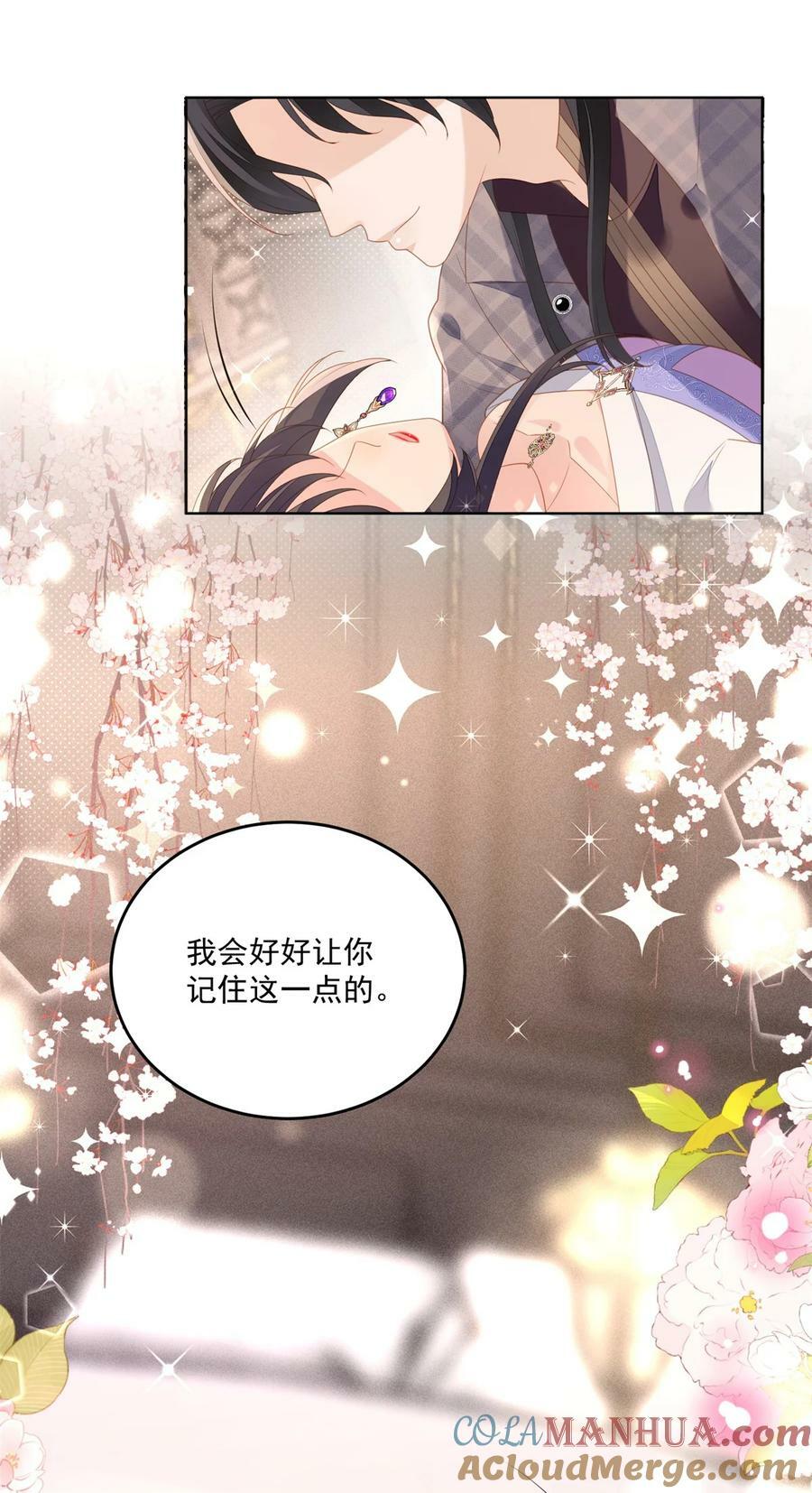第177话 说服魔王的方式36