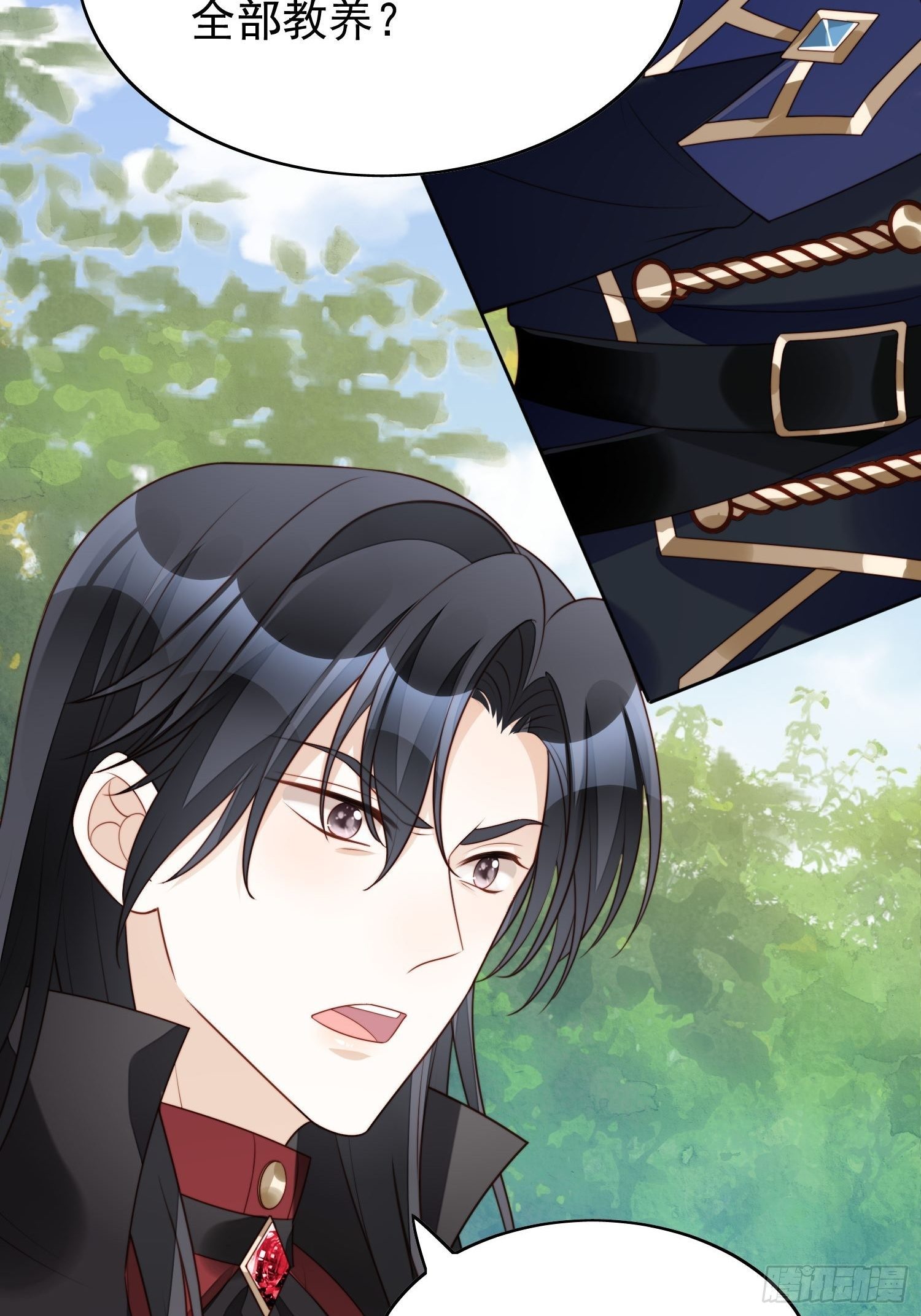 第14话 修罗场10