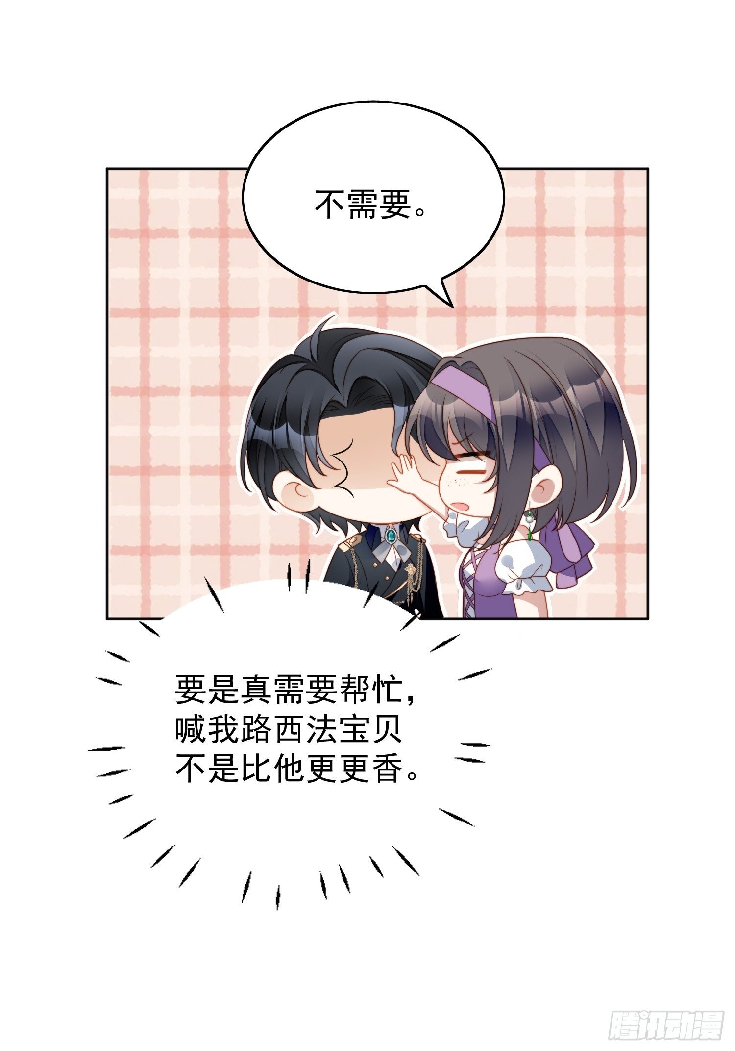 第五十九话 王子的癖好1