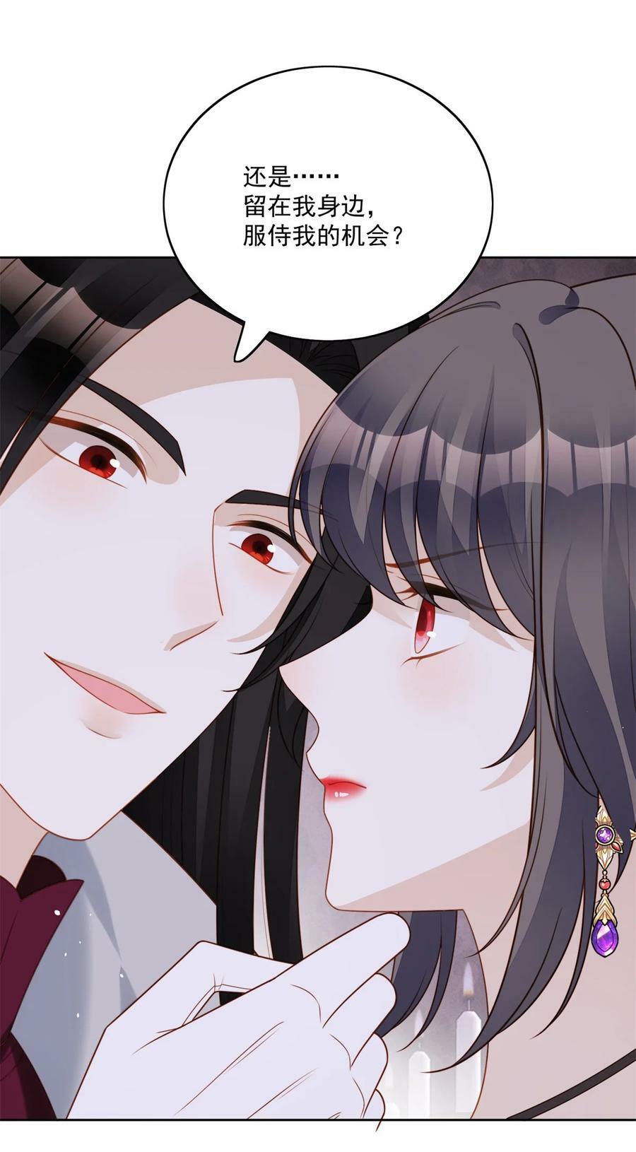 第178话 是你的情人27