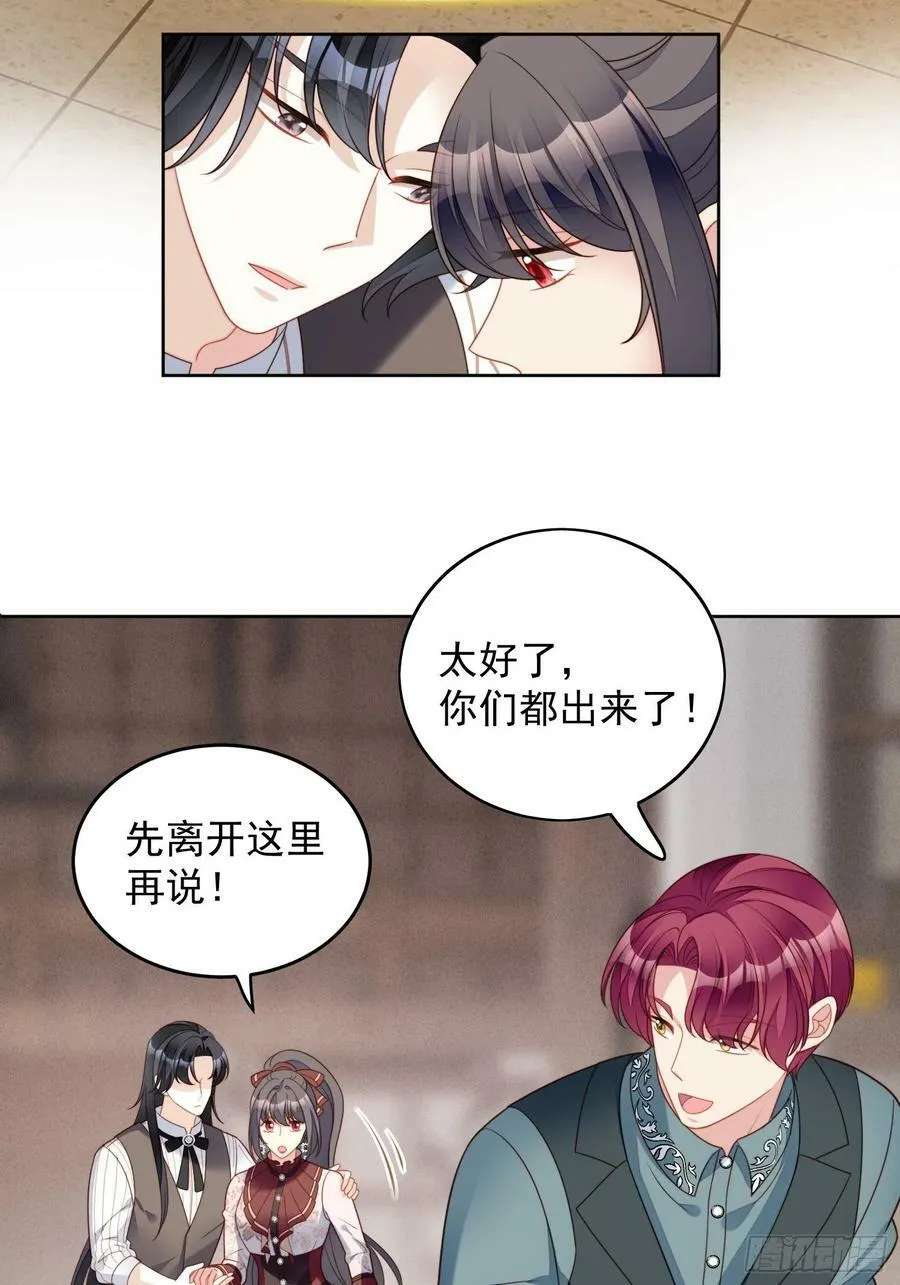 第122话 你终于醒了17