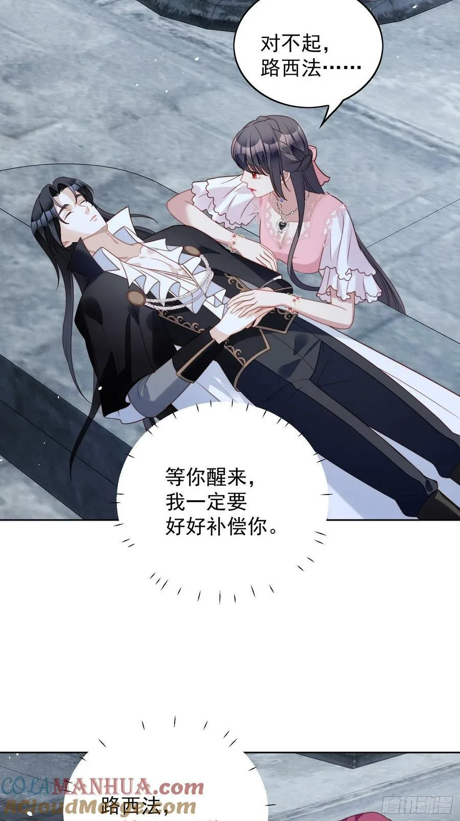 第103话 只属于我们2