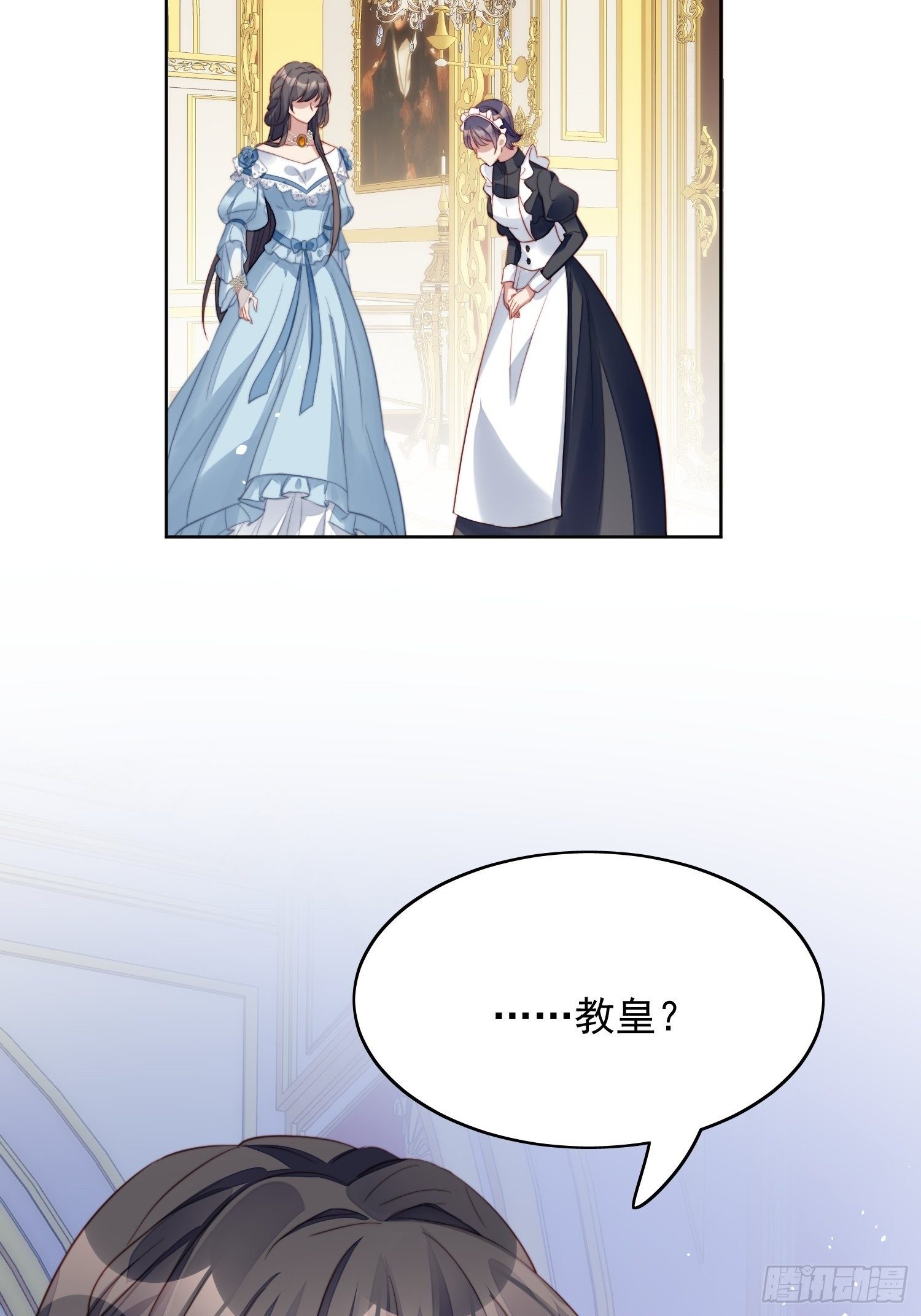 第8话 她和传说中的不一样7