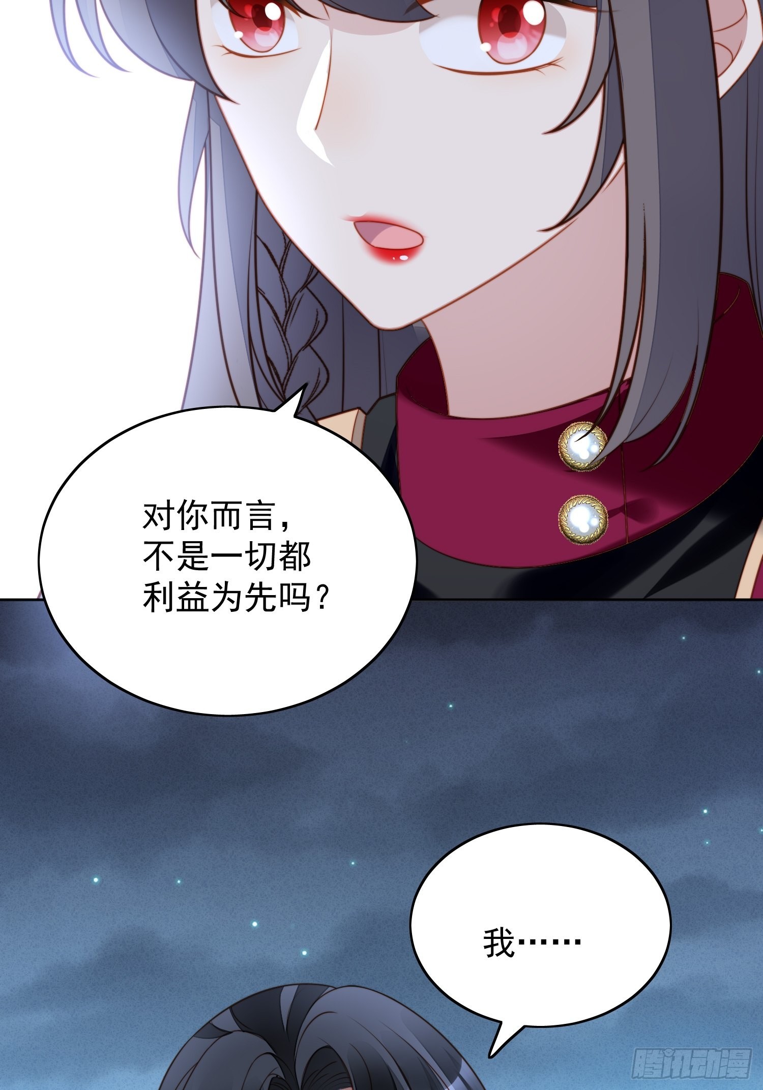 第八十九话 可以抱姐姐了2