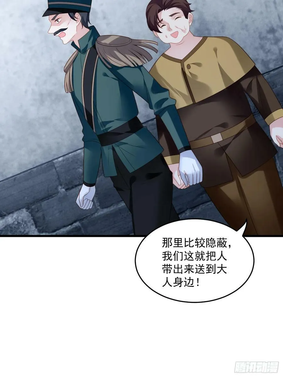 第156话 路西法要被卖了？21