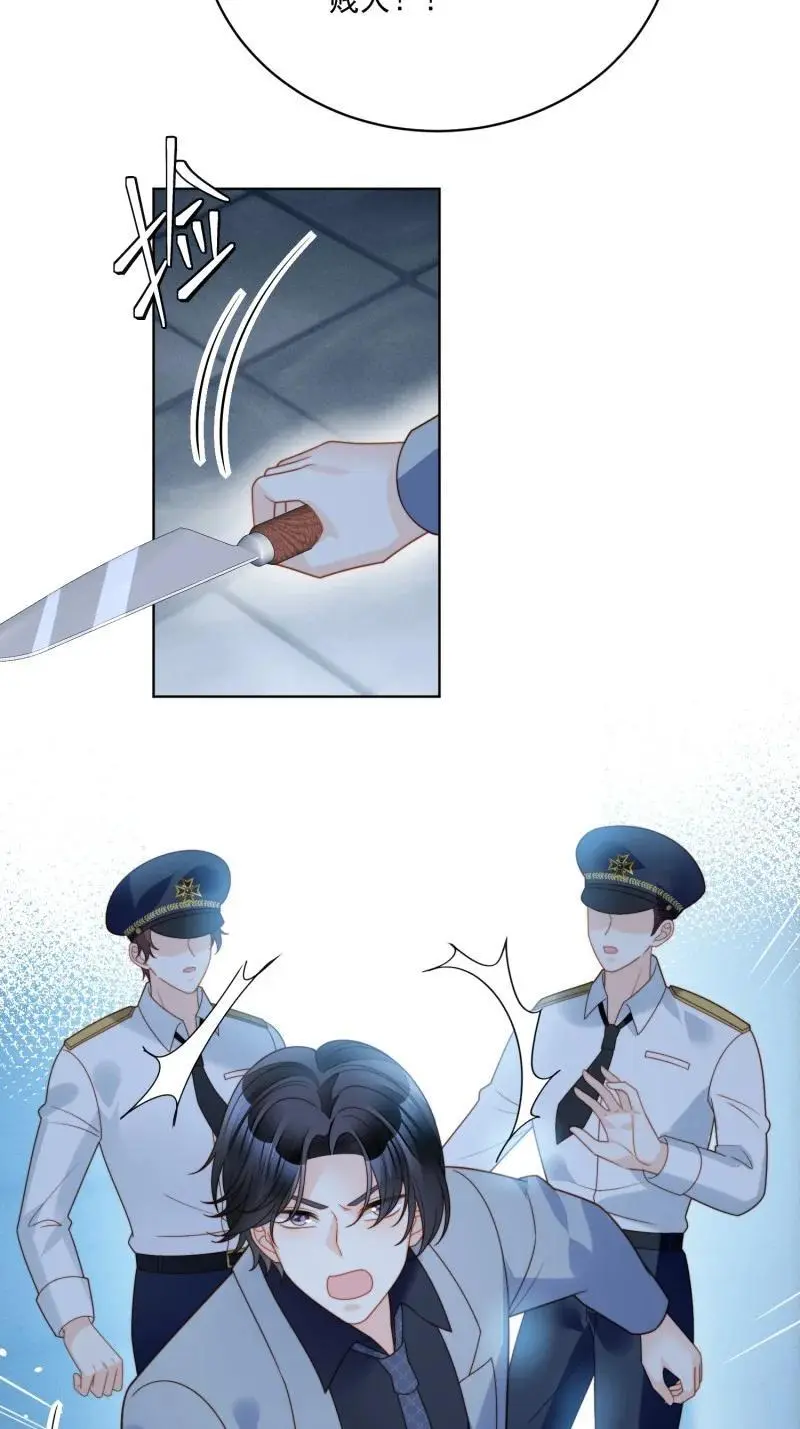 223 第两百一十二话我的爱人9