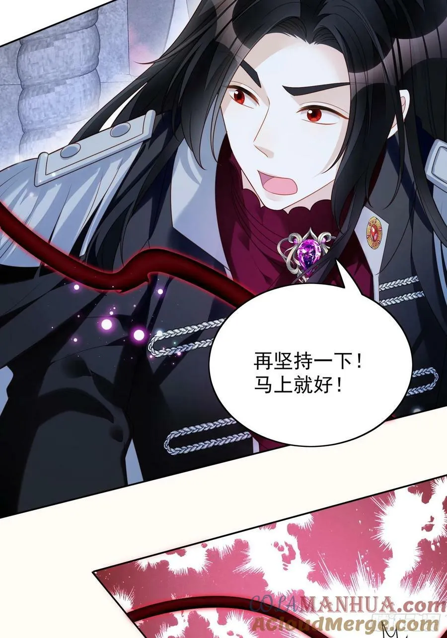 第135话 魔王的女仆14
