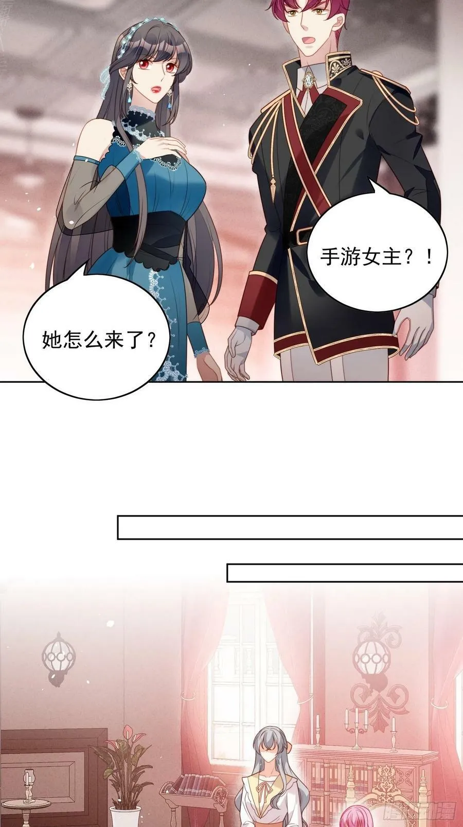 第101话 护妻9