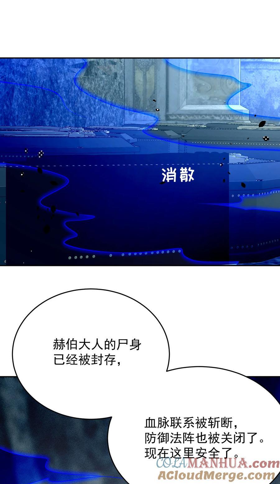 第195话 不顾一切找到你30