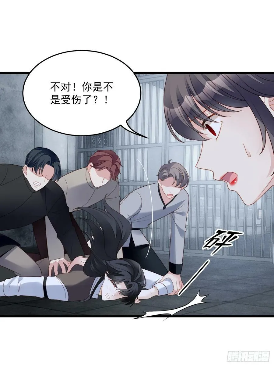 第155话 我看不见了23