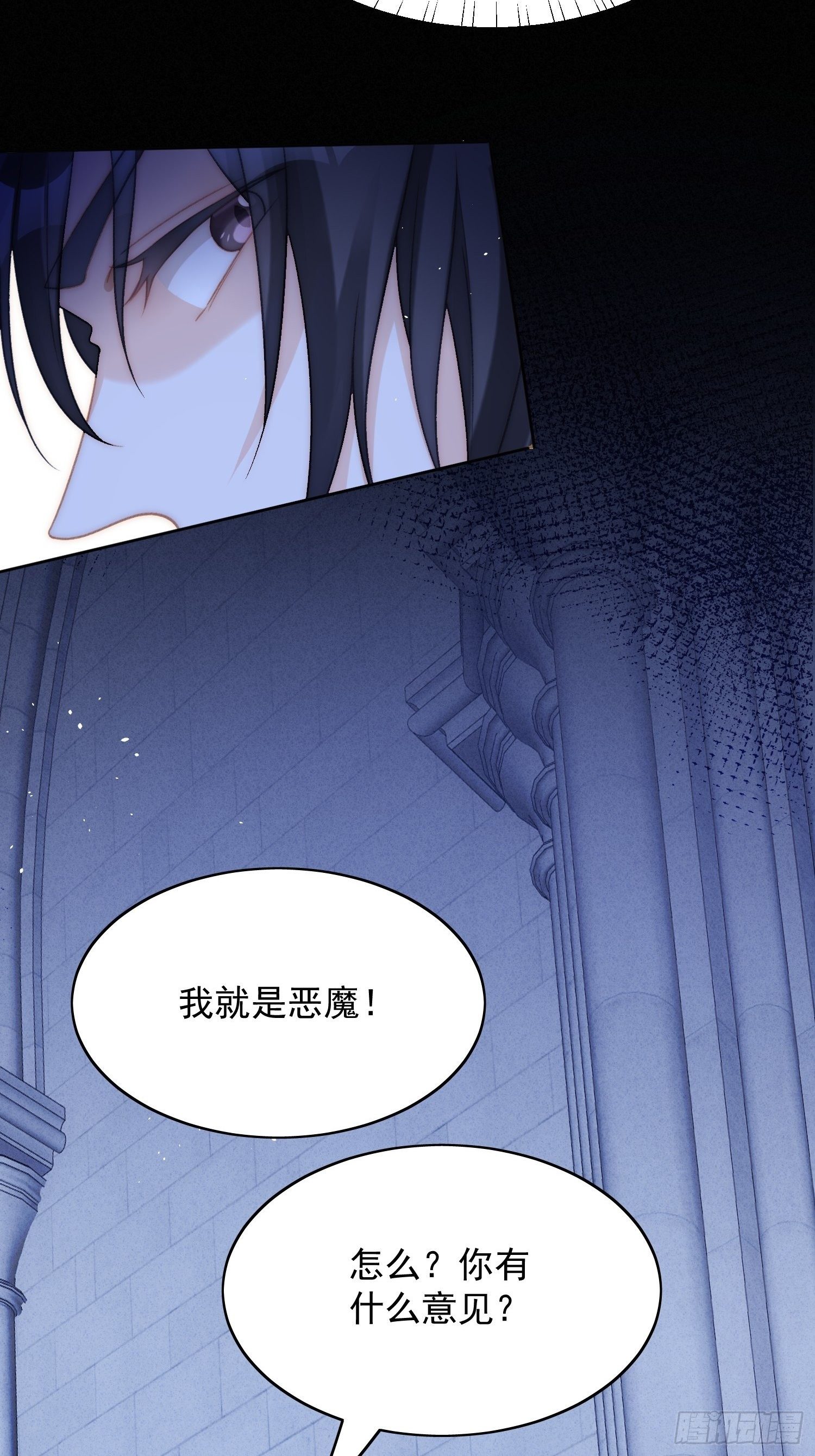 第3话糟糕被发现了18