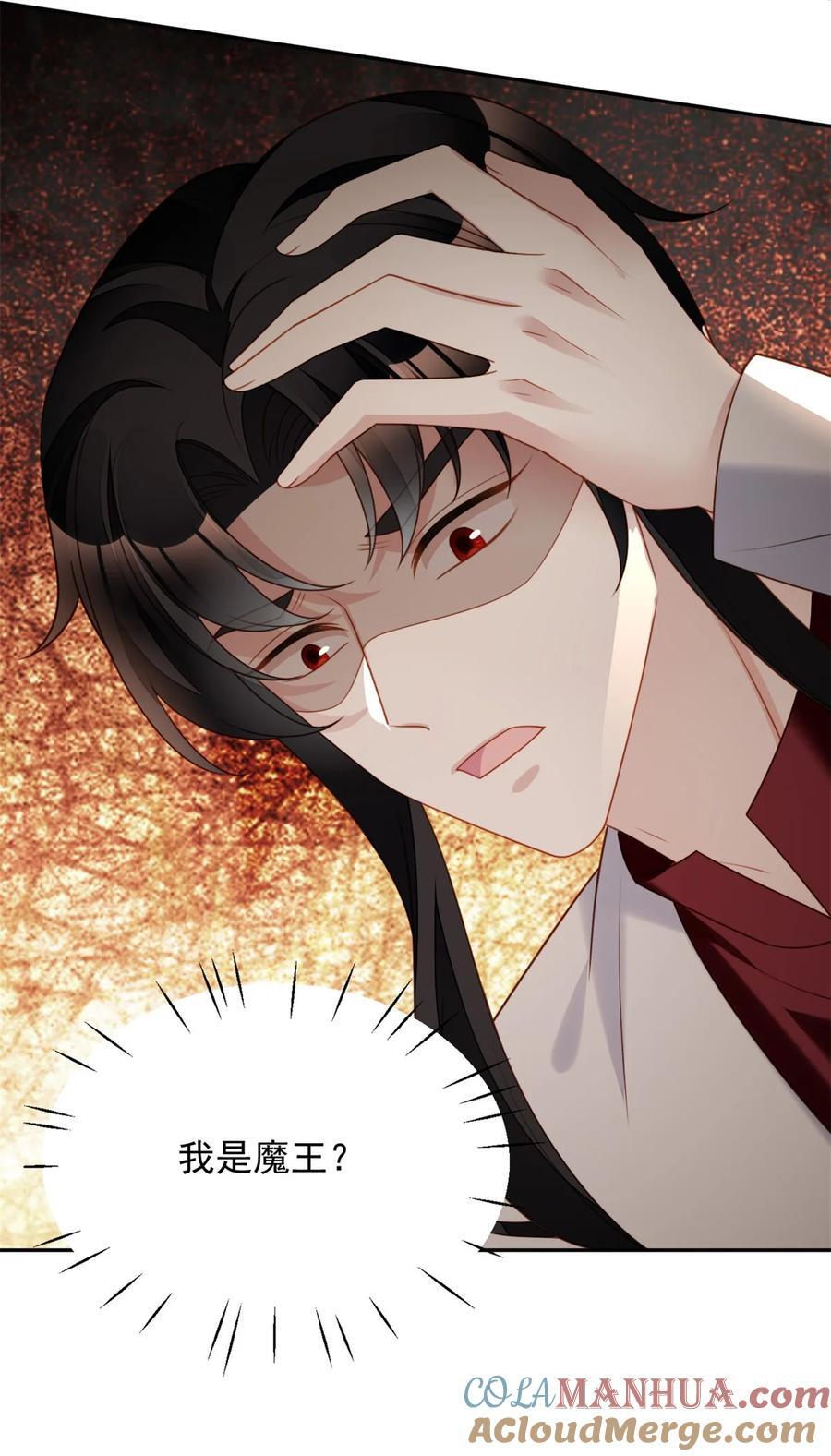 第190话 梦境10