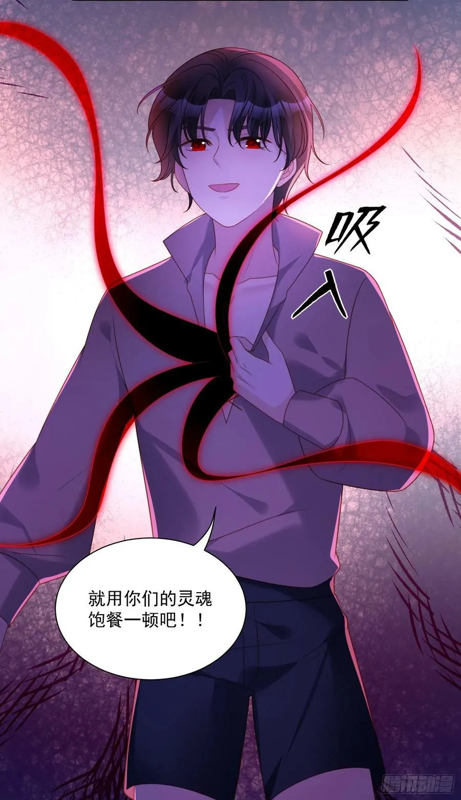 第143话 谁也不许伤害路西法19