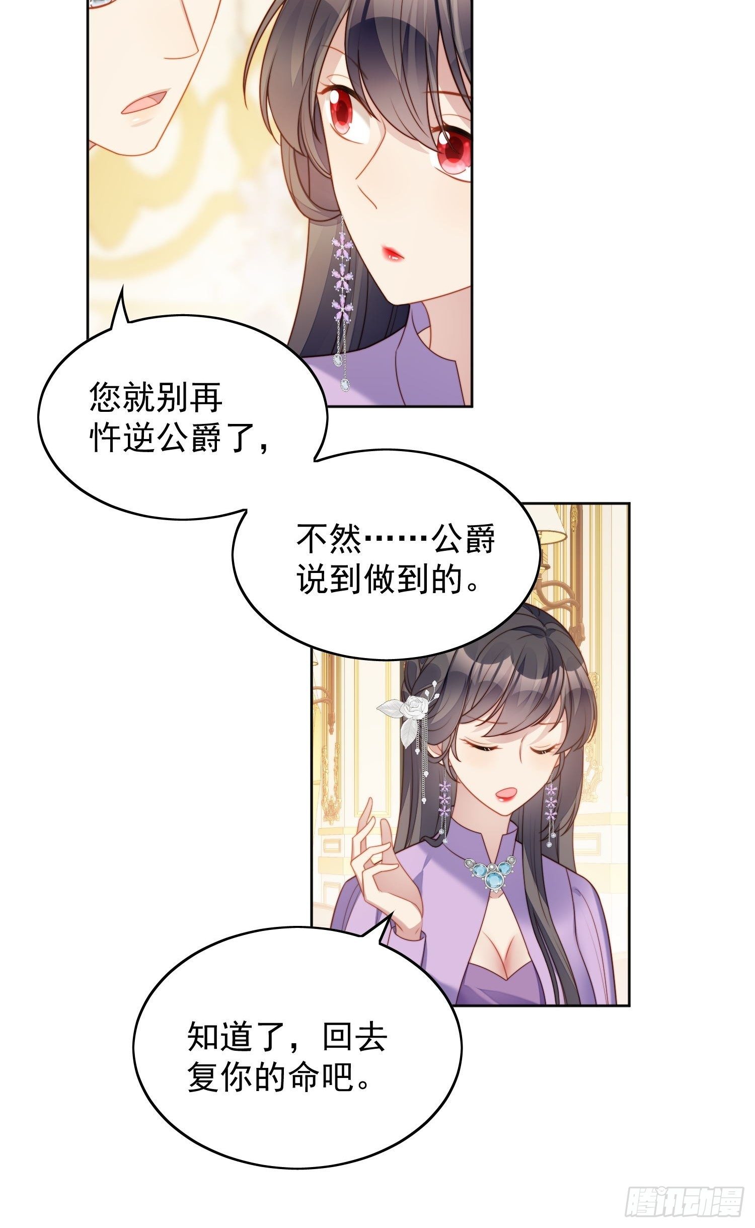 第36话  带你走23