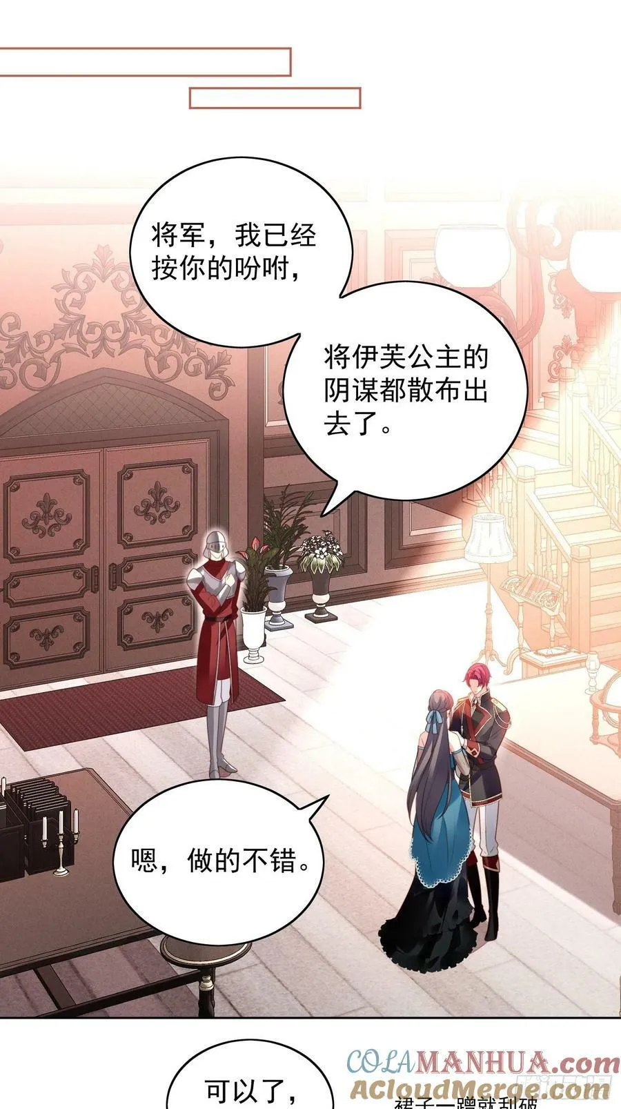 第102话 因你存在6