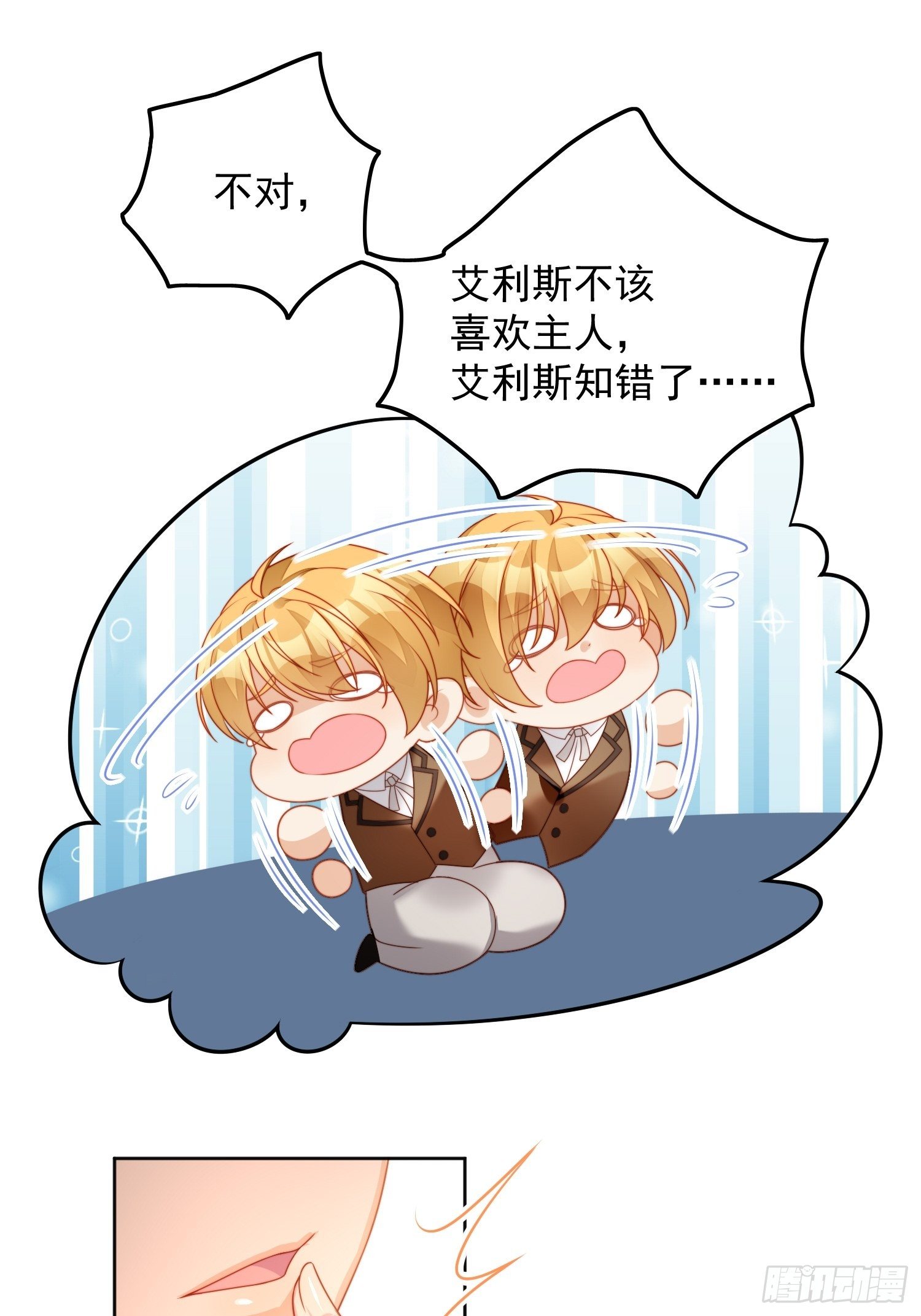番外：情人节快乐16