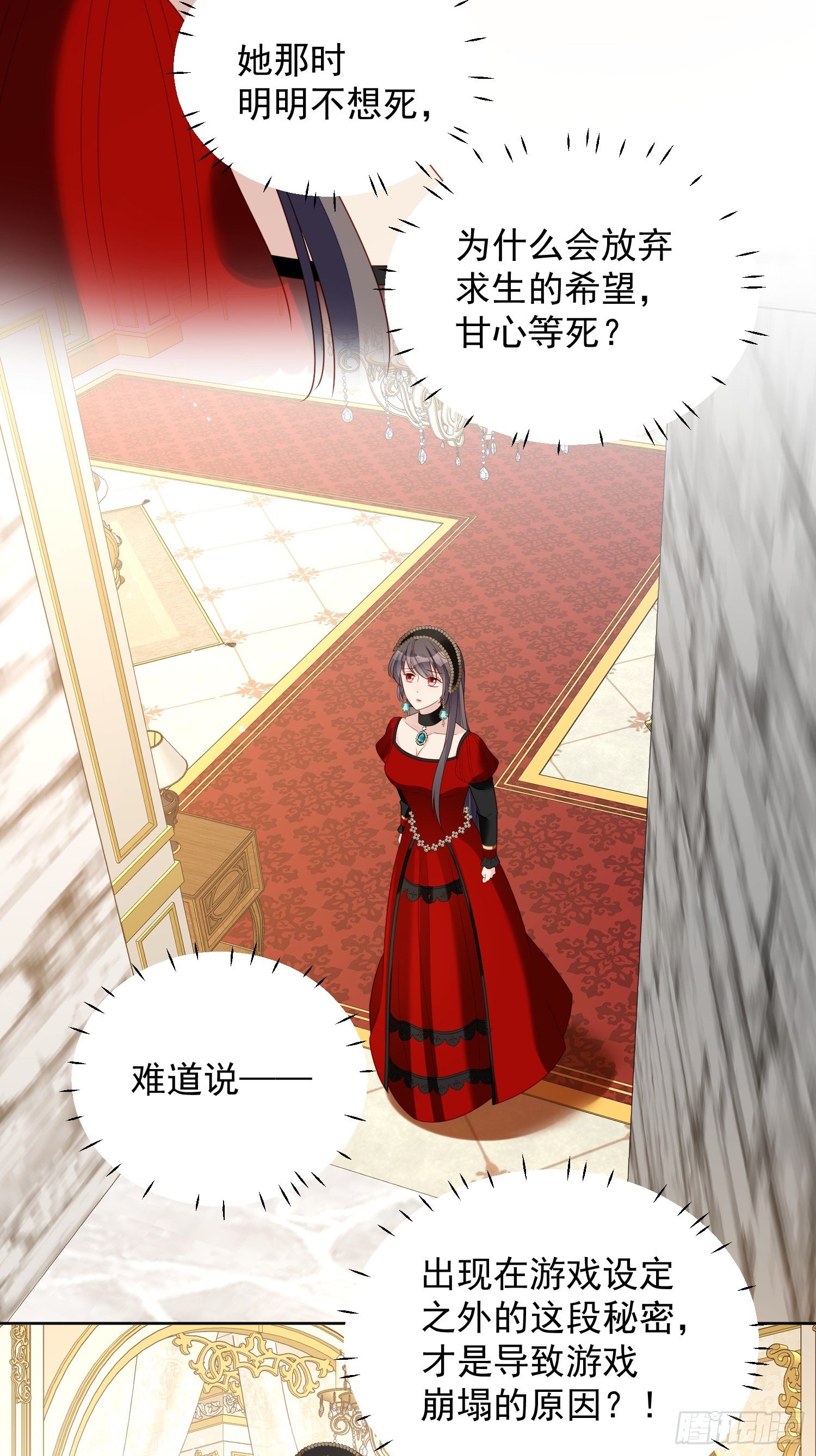 第四十二话 威胁18